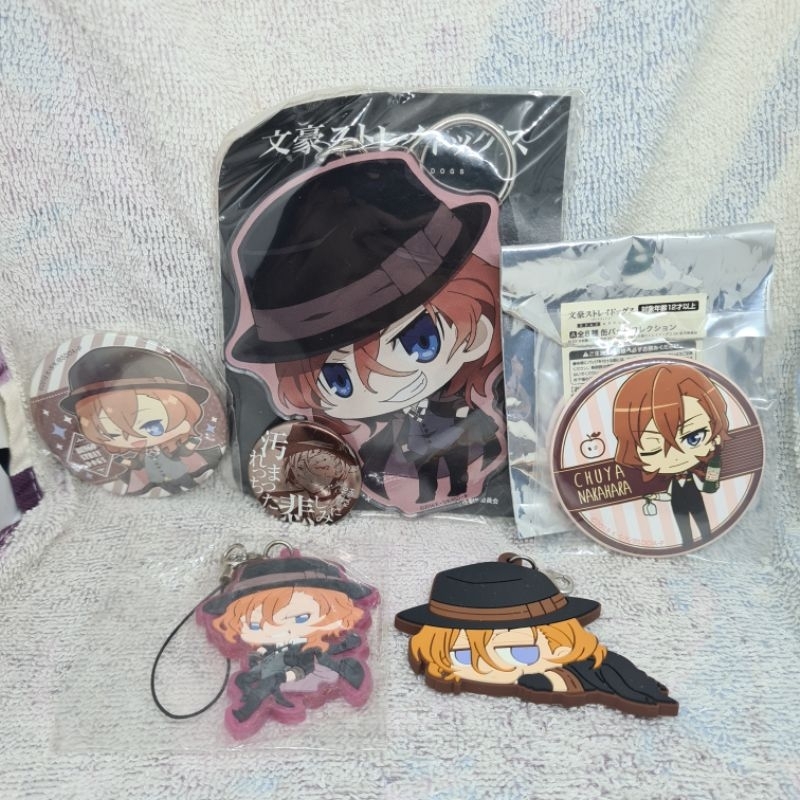 ของสะสม - Nakahara Chuya - Bungou Stray Dogs - Set C