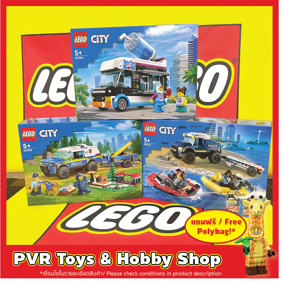 LEGO® 60272 60369 60384 City Police Boat Transport Mobile Police Dog Training Penguin Slushy Van เลโ