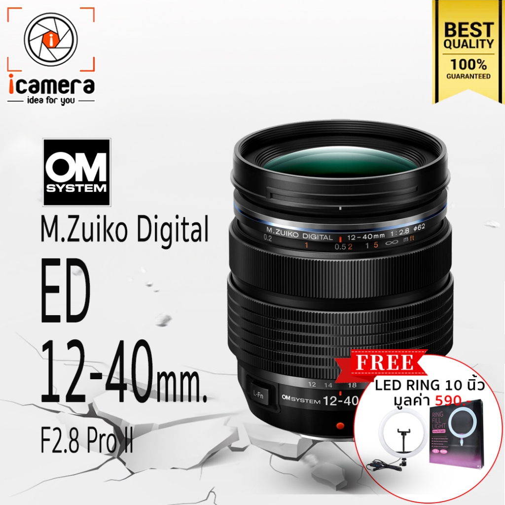 OM System Lens M.Zuiko ED 12-40 mm. F2.8 Pro II - แถมฟรี LED Ring 10นิ้ว - รับประกันร้าน icamera gadgets 1ปี