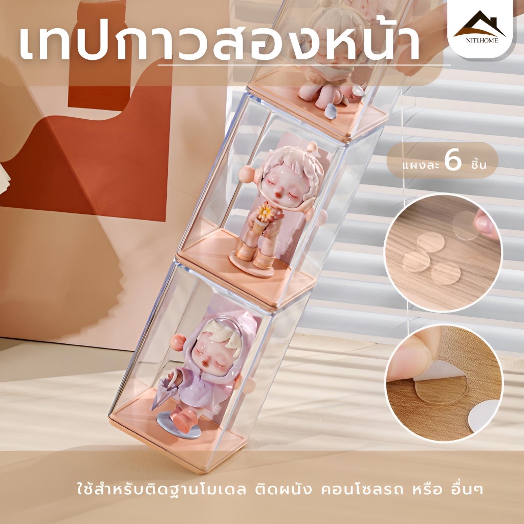 กาวนาโนเจลกลมสองหน้า แบบแผ่น กาวสำหรับติดอุปกรณ์เสริม เรซิน สามารถใช้บนผนัง พรม ลูกโป่ง ของตกแต่ง