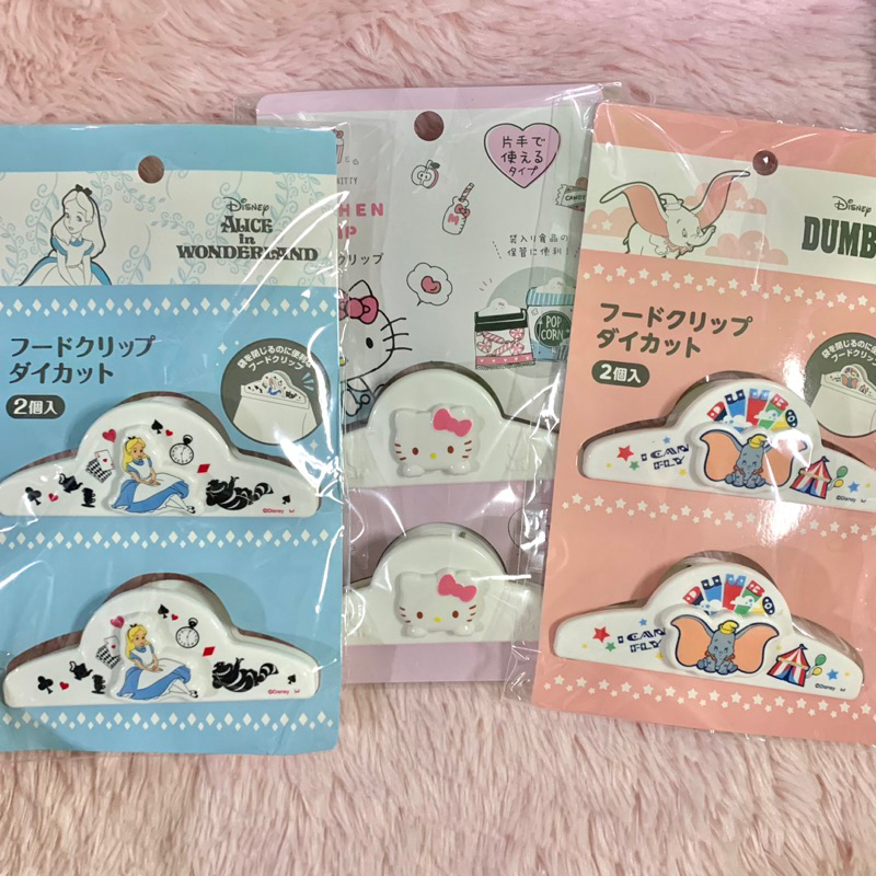 [ลายใหม่🔥] พร้อมส่ง Hello Kitty Kitchen Clip ที่หนีบถุงขนมเฮลโลคิตตี้ หนีบกระดาษได้ ลิขสิทธ์เเท้ หิ้วจากญี่ปุ่น 🇯🇵💝