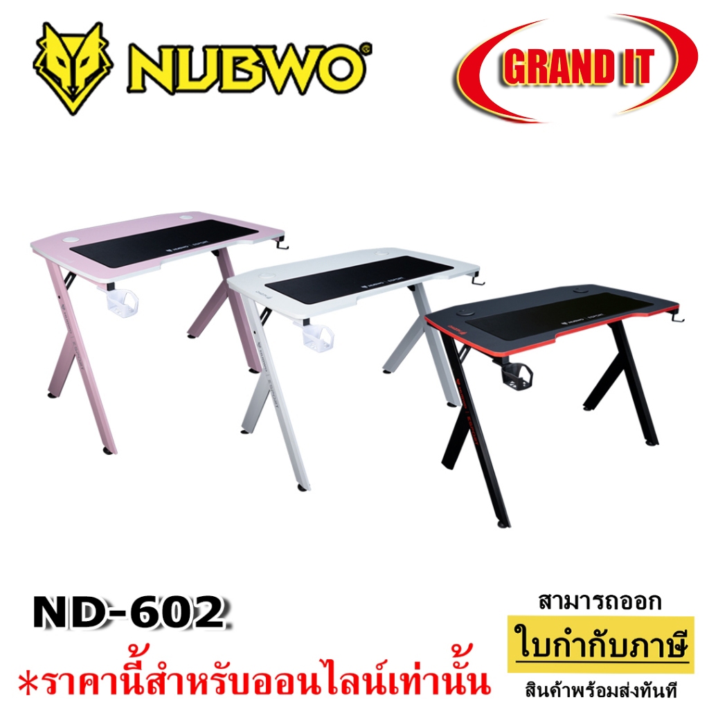 Nubwo ND-602 Gaming Desk โต๊ะเกมมิ่งขนาด 100x 60x75 cm มีที่วางแก้ว ที่คล้องหูฟัง แข็งแรง