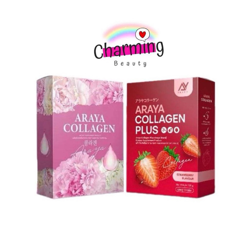แท้💯% อารยาคอลลาเจน ARAYA COLLAGEN & อารยาคอลลาเจนพลัส  ARAYA COLLAGEN PLUS ชาอารยา Tea for you ชาชมพุ ชากุหลาบ