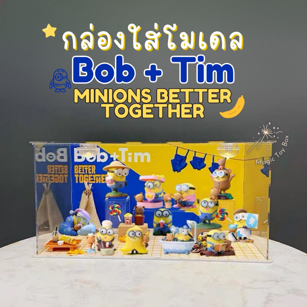 minions tim ถูกที่สุด พร้อมโปรโมชั่น ต.ค. 2024|BigGoเช็คราคาง่ายๆ