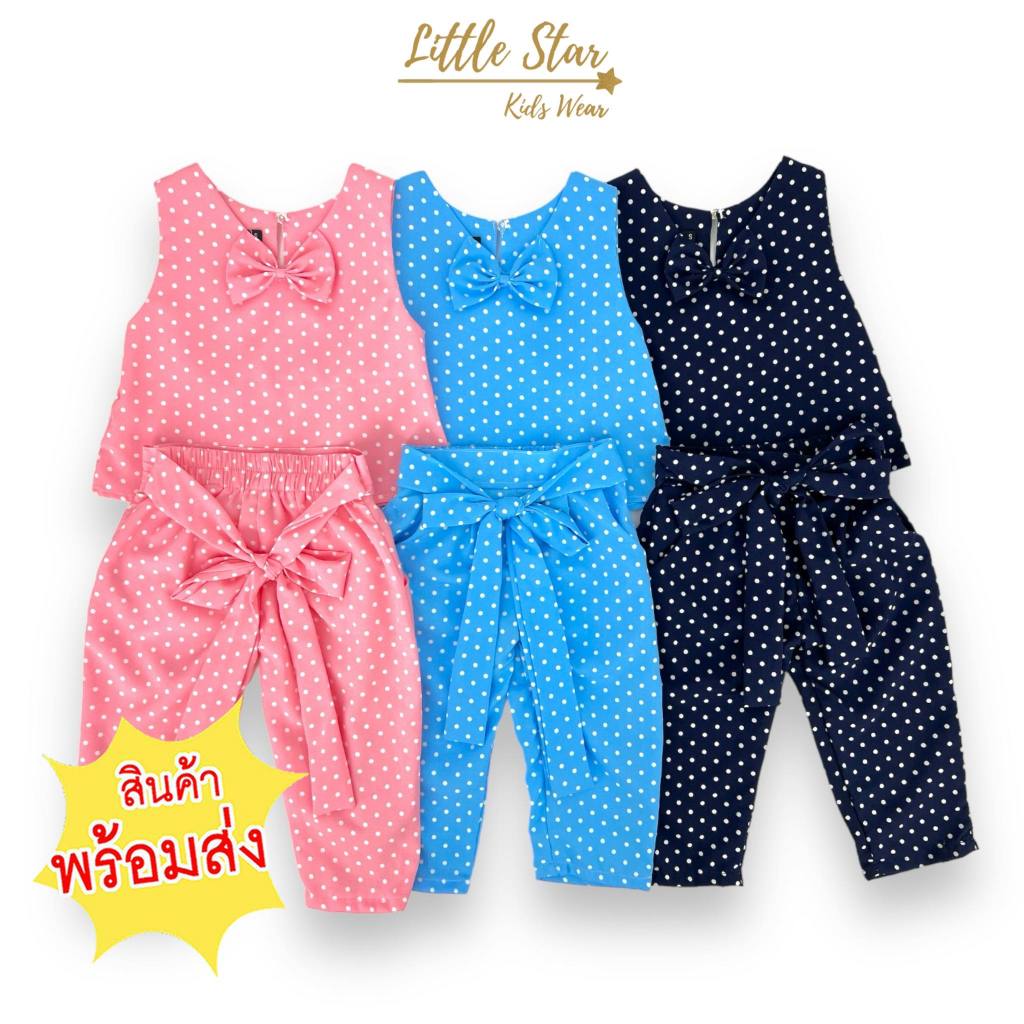 Littlestar ชุดเซตลายจุด เด็กหญิง เสื้อแขนกุดระบายชาย กางเกงขายาว เอวยืด GSZ0069