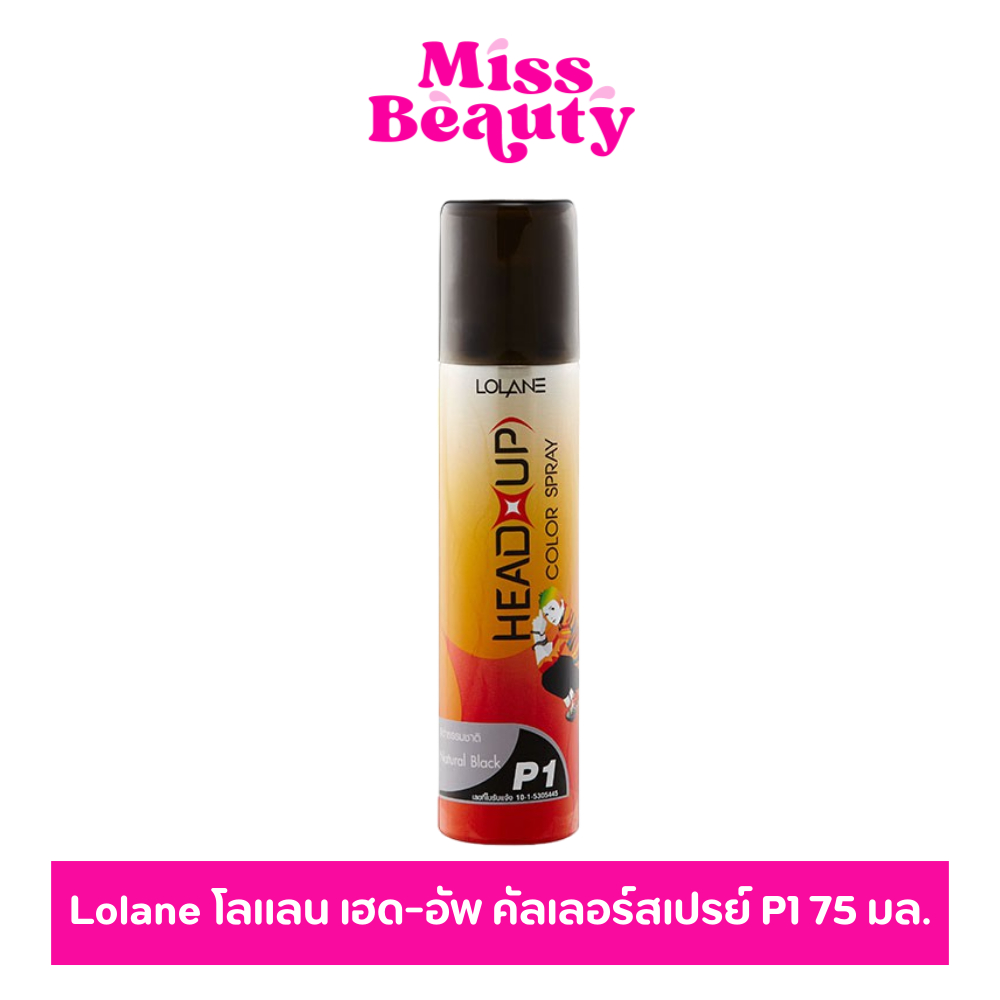 (ขวด) Lolane โลแลน เฮด-อัพ คัลเลอร์สเปรย์ P1 75 มล