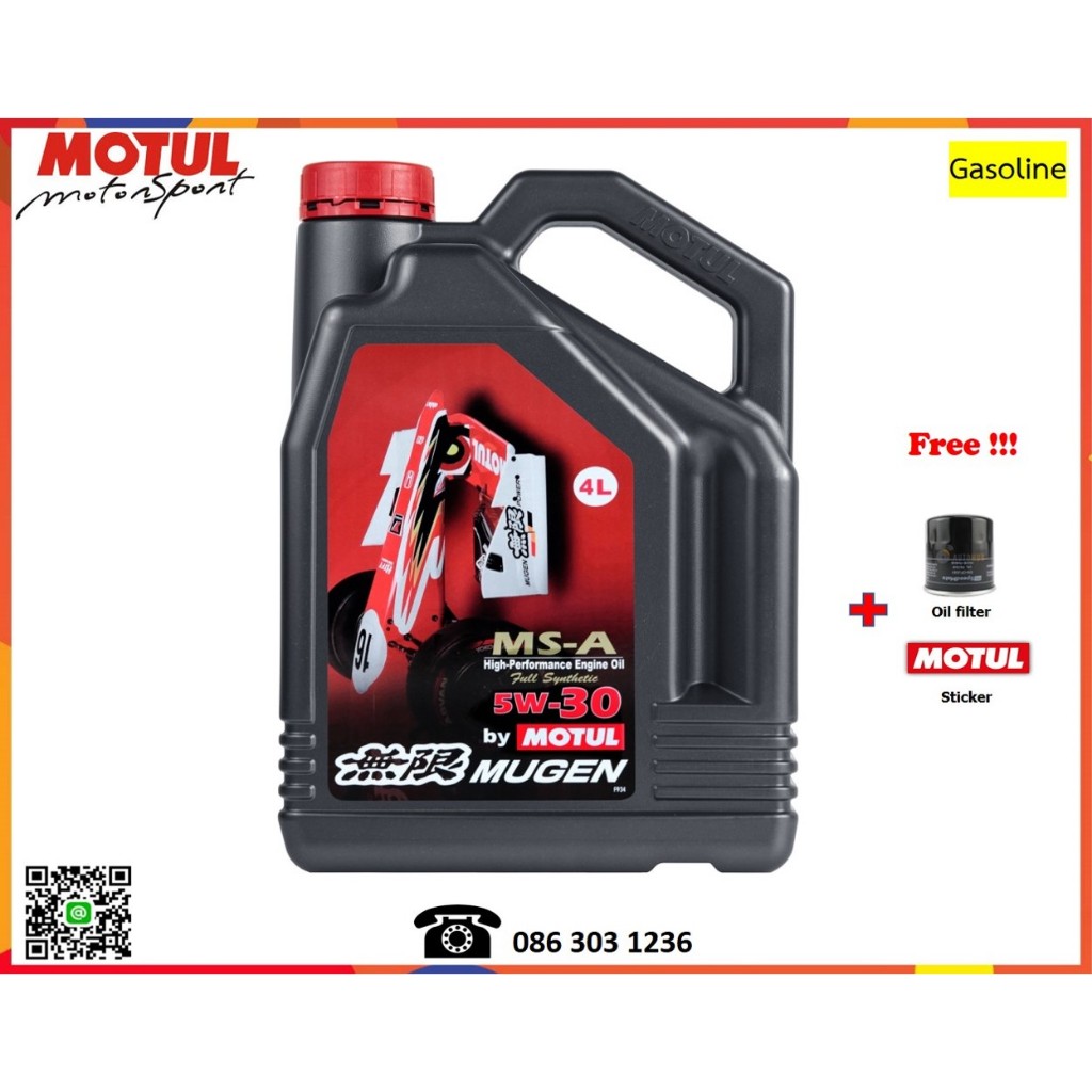 Motul น้ำมันเครื่อง รุ่น Mugen MS-A 5W-30, 5W-40  4, 5L.