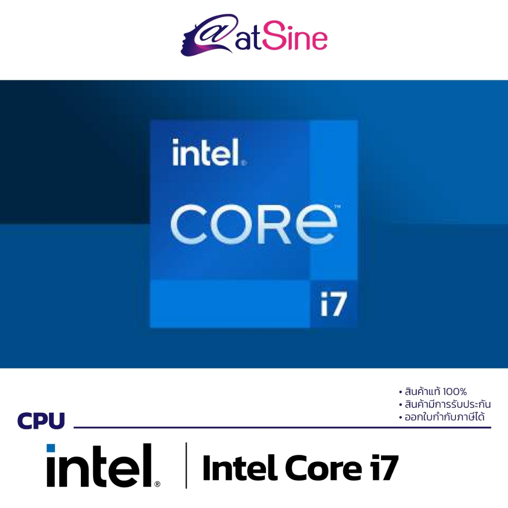 CPU INTEL CORE i7 Gen 13th - (13700F / 13700)