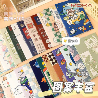 สมุดโน้ตเล่มเล็ก แพ็ค10เล่ม เลือกลายได้ สมุดจดบันทึก สมุดโน้ต สมุด สมุดพกพา