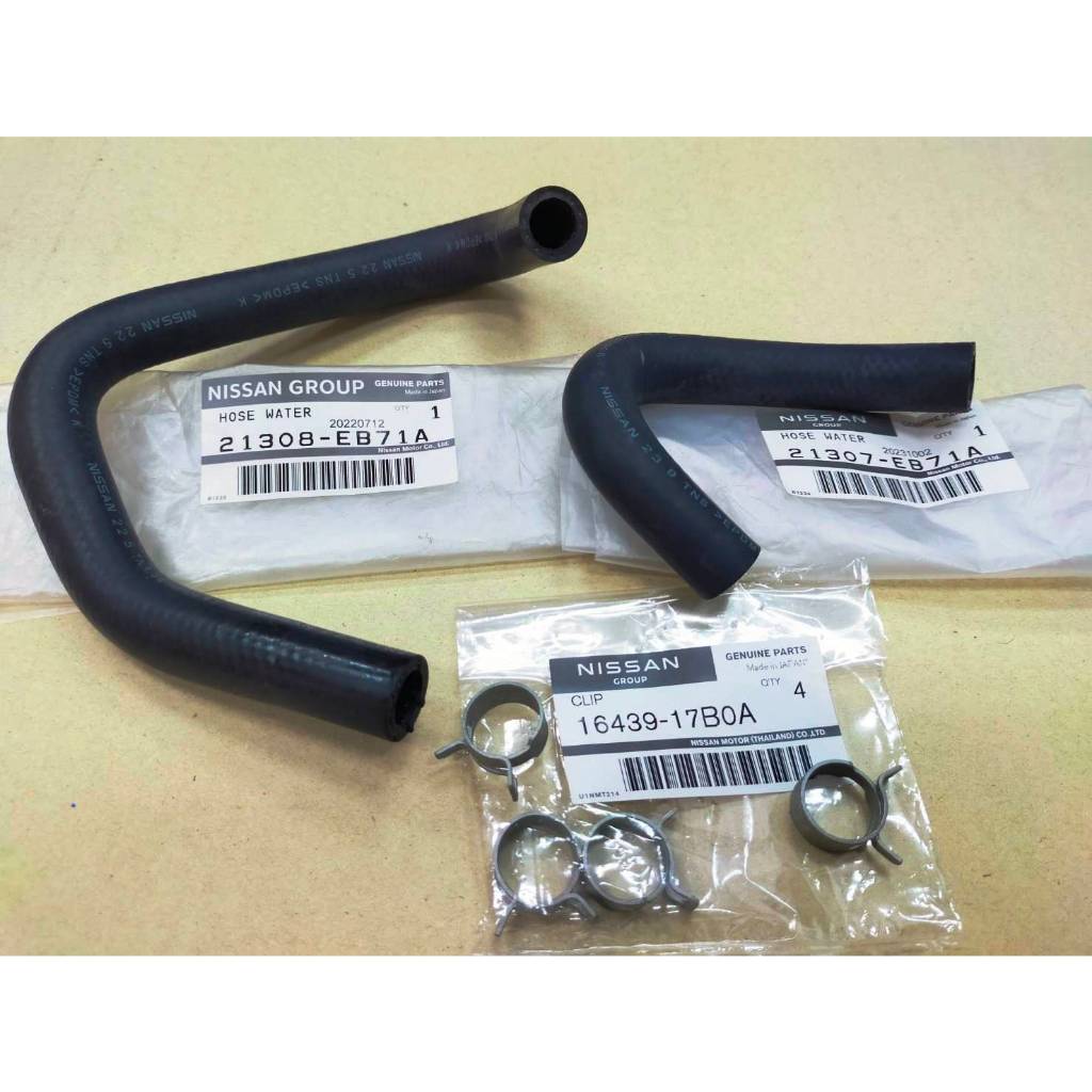 ชุดท่อยางระบายออยคูลเลอร์ + เหล็กรัดท่อ สำหรับ NISSAN NAVARA D40 เครื่องยนต์ YD25TI สินค้าอะไหล่แท้น