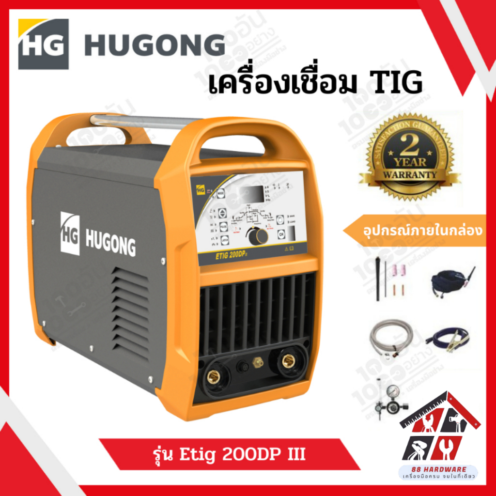 Hugong เครื่องเชื่อม Tig 5-200A 220V รุ่น Etig 200DP III