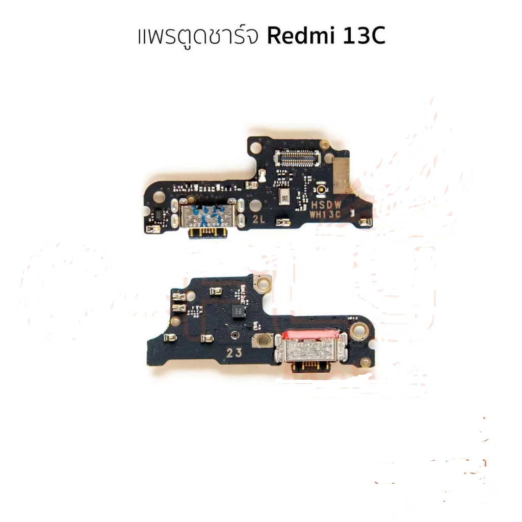 แพรตูดชาร์จ ตูดชาร์จ (Charging board) สําหรับ redmi 13c/POCP C65/POCO M6 5G