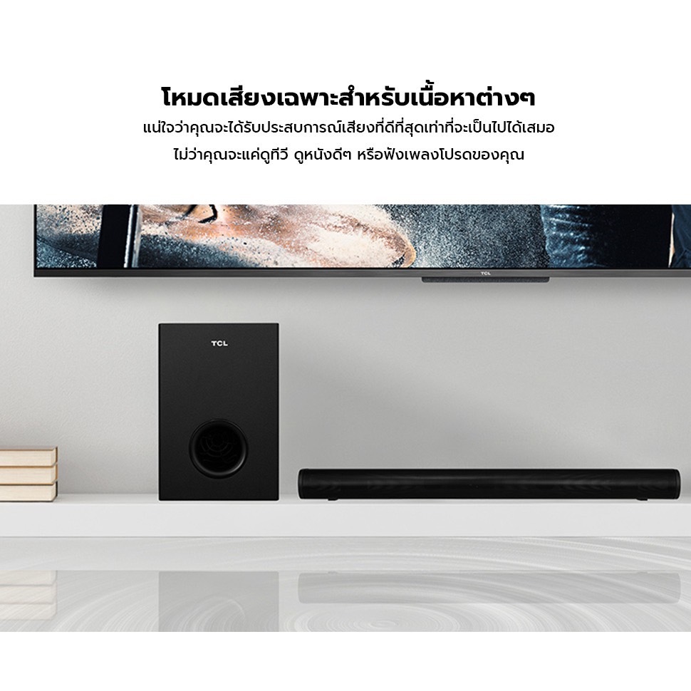 ลำโพงSoundbar & Wireless Subwoofer TCL รุ่น S522W