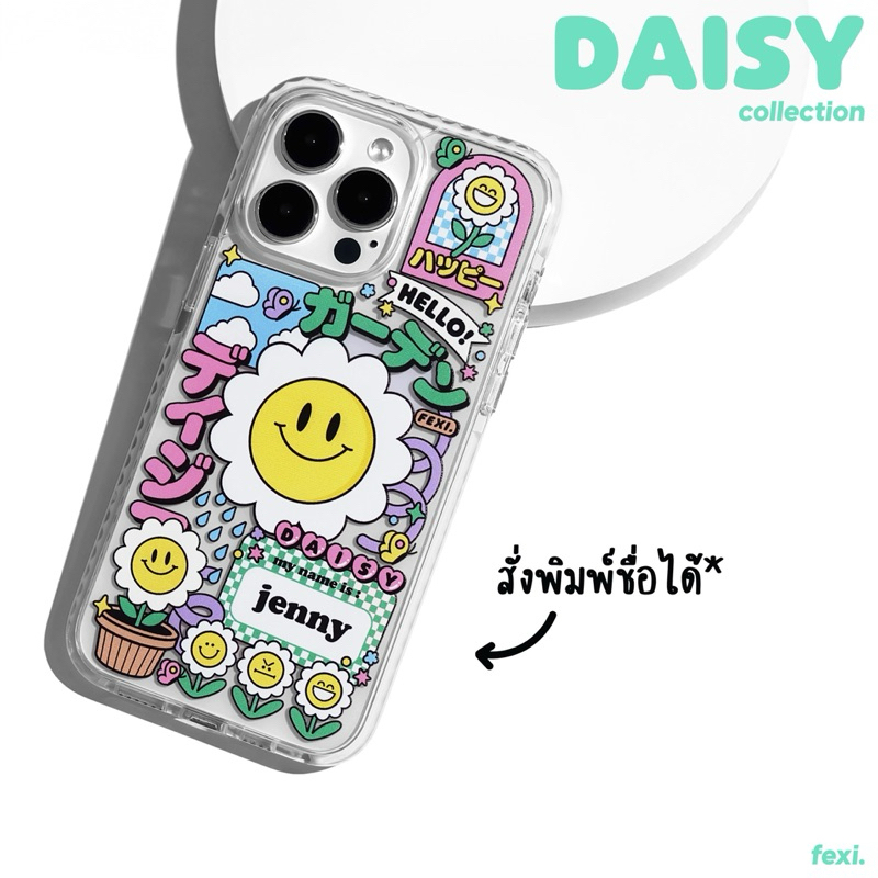 เคสไอโฟน iphone case for 15/16/17 ((สั่งทำชื่อได้)) ลาย “ Daisy “(073)