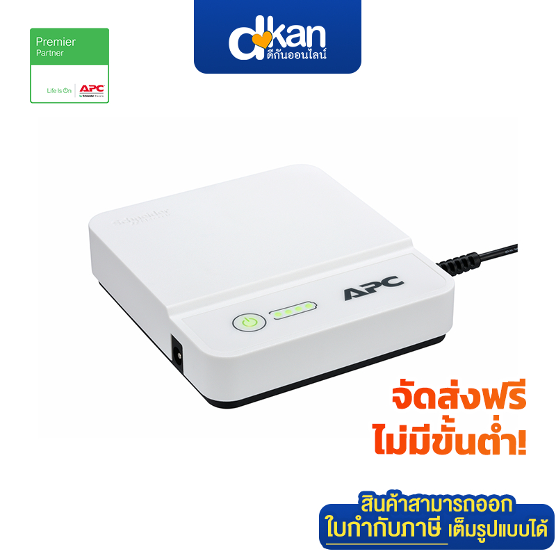 APC Back-UPS Connect 36W with Lithium Ion Warranty 2 Years By APC