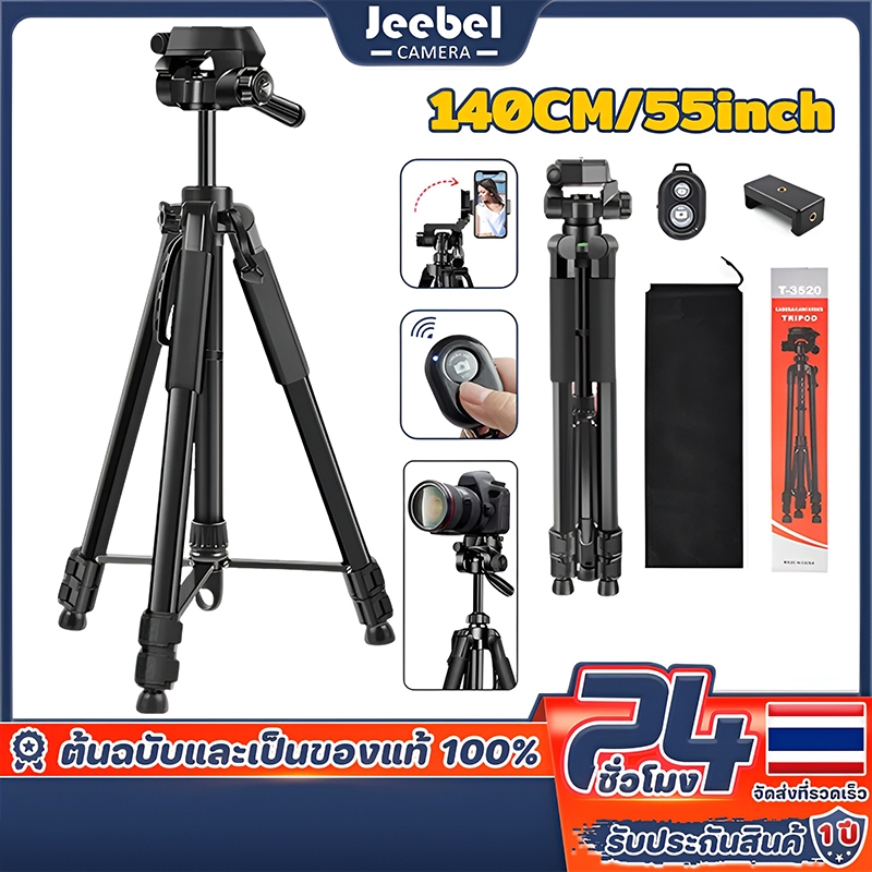 ขาตั้งกล้องมือถือพกพา ขาตั้งกล้องถ่ายรูป dslr ขาตั้งกล้องหมุนได้ 360° ขาตั้งกล้องมือถือไลฟ์สด ขาตั้งกล้องพร้อมรีโมทบลูทู