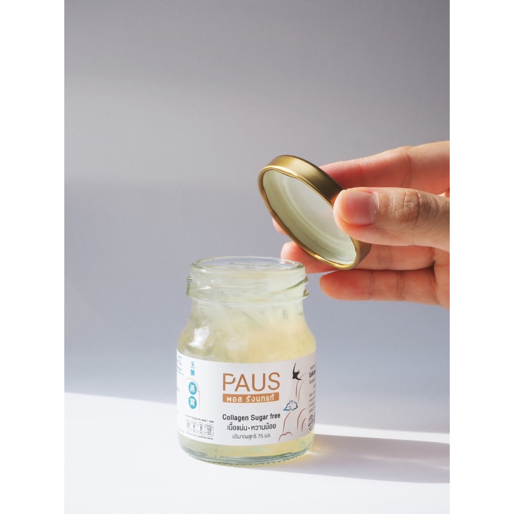 ชุดของขวัญรังนกพร้อมดื่ม 75 มล. 3 ขวด White Gold ของขวัญให้ผู้ใหญ่ ของรับไหว้ ของขวัญปีใหม่ ตรุษจีน - รูปที่ 4