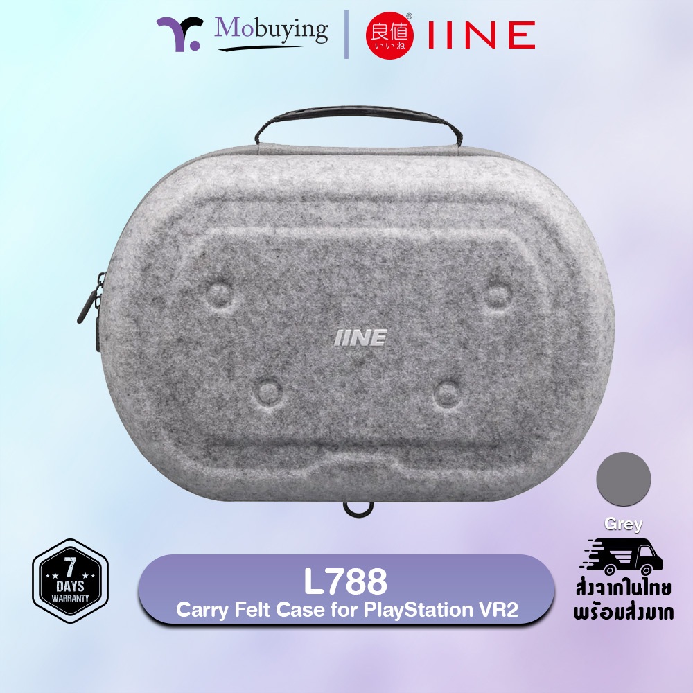 กระเป๋า IINE L788 Carry Felt Case for PlayStation VR2 กระเป๋า PS5 VR2 ป้องกันการกระแทกการตกและรอยขีดข่วน ผ้าสักหลาก