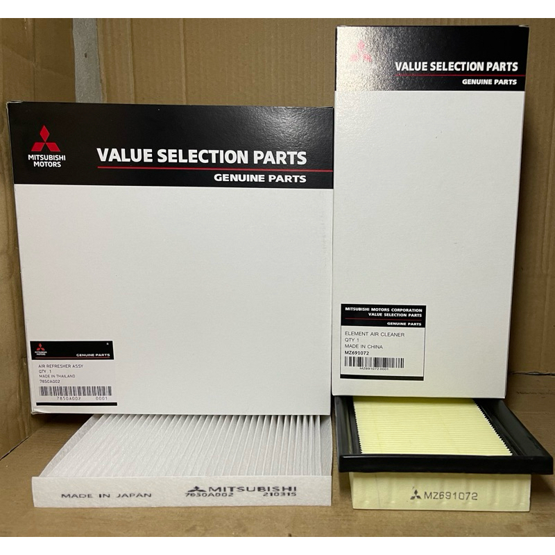 ชุดกรองอากาศ+กรองแอร์ Mitsubishi Mirage Attrage