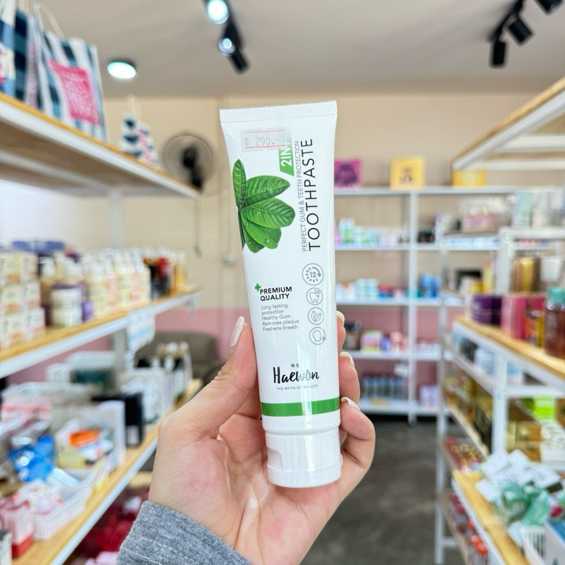 Haewon Toothpaste ยาสีฟันแฮวอน 80 กรัม