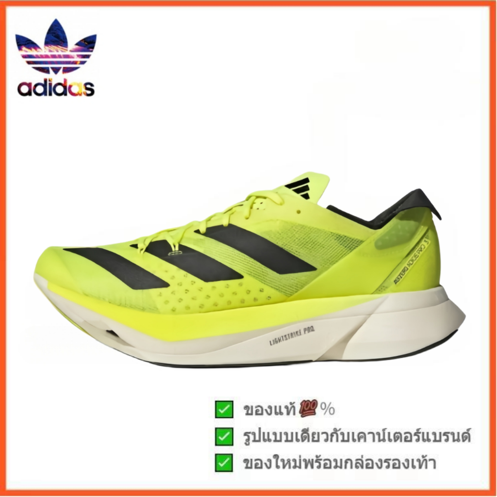 adidas Adizero Adios Pro 3 Rw1 Blackish yellow style Running shoes sneakers ของแท้ 100 %