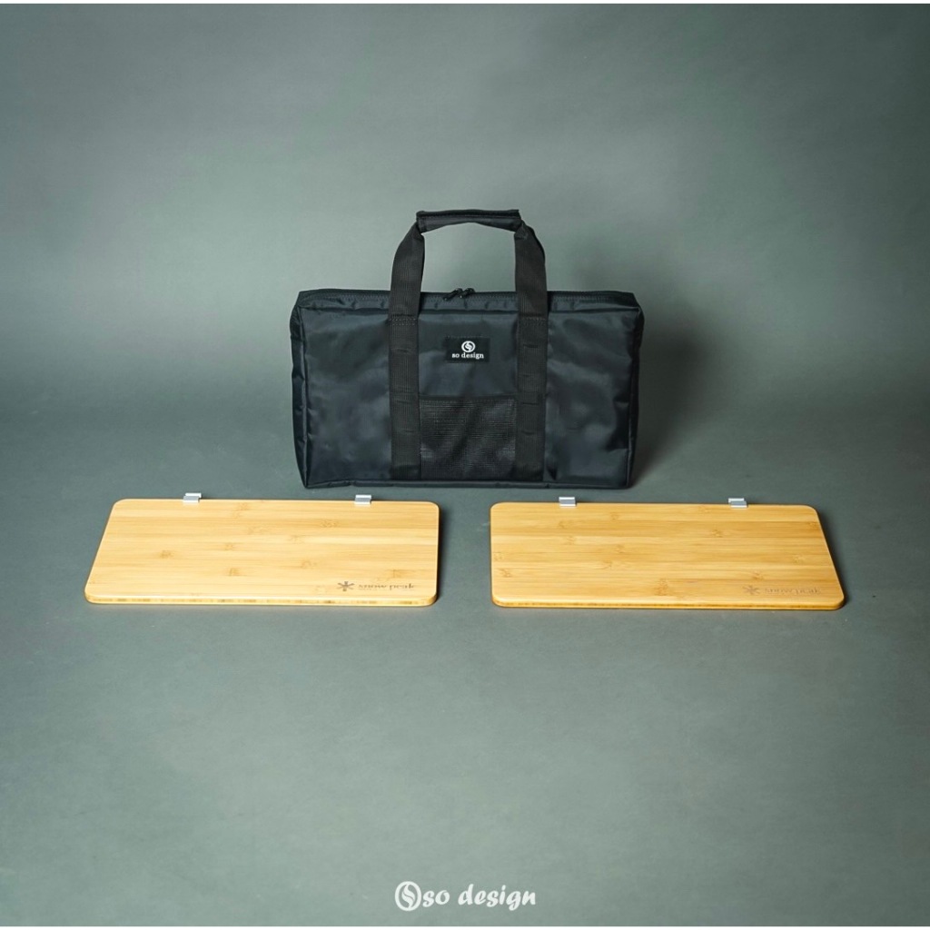 (พร้อมส่ง)กระเป๋ากันกระแทก so design สำหรับจัดเก็บ Snow peak Slide Top 1.5 Unit ( 1ใบ จัดเก็บได้ 2 ช