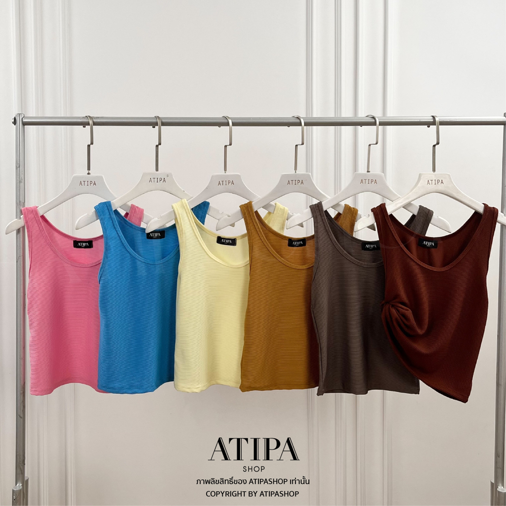 Atipashop - LIMITED RIB ENVY เสื้อกล้าม แขนกุด มีหลายสีให้เลือก