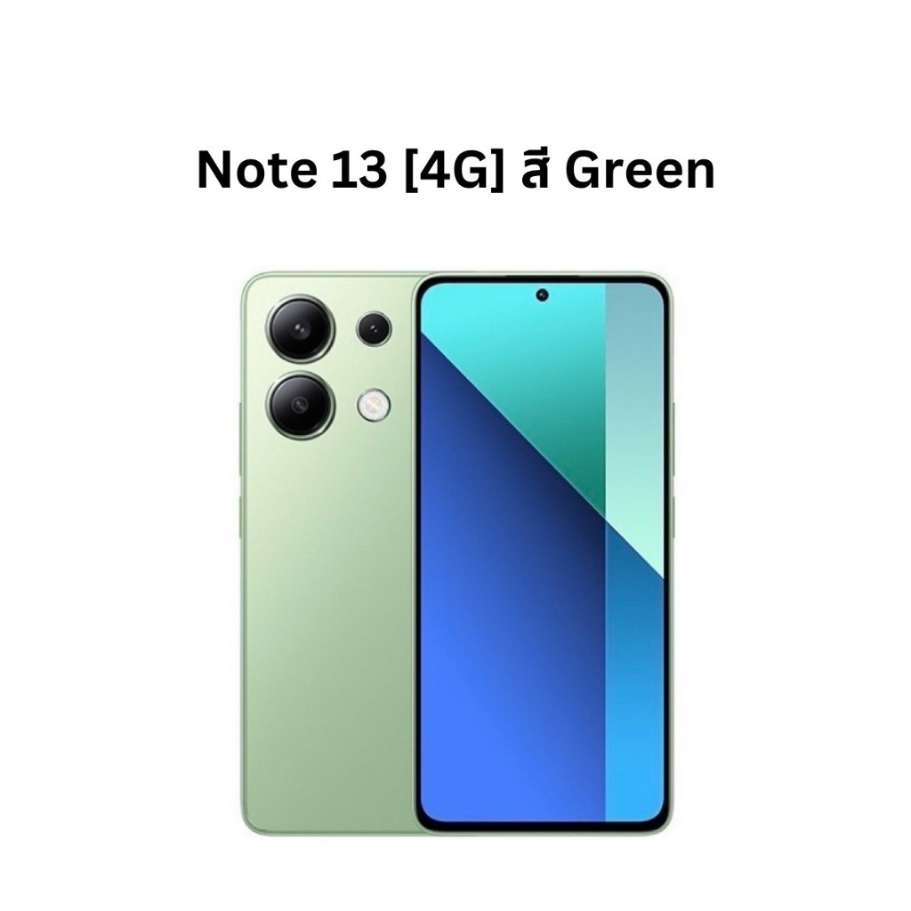 Note 13 4G 5G (6/128GB) (8/256GB) เครื่องแท้ มีประกันศูนย์ไทย - U_Shop ...
