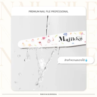 Majikku ตะไบหยาบ บัฟทำเล็บ 100/180 คมทน เนื้อดี ตะไบลื่น ไม่ฝืด ไม่กินเล็บ ใช้งานได้นาน ไม่สึกเร็ว
