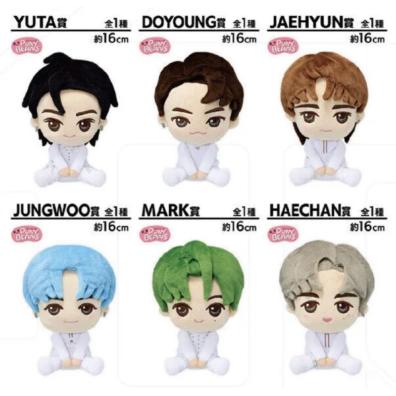 Ichiban Kuji NCT 127 NEO city / Ichibankuji ตุ๊กตา NCT ลิขสิทธิ์แท้จากญี่ปุ่น 🇯🇵 สินค้ามือ 1 ในซีล