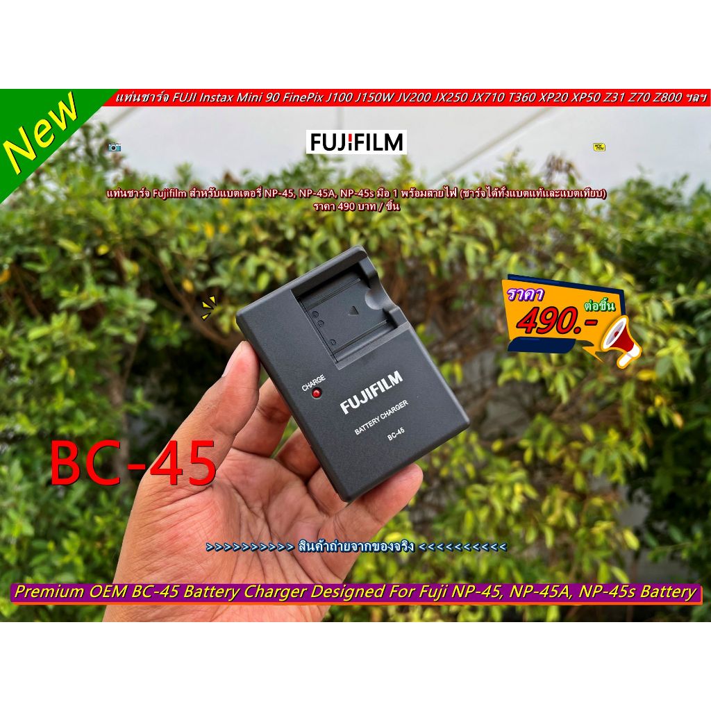 แท่นชาร์จกล้อง Fujifilm FinePix J12 J15fd J110W J150W J250 JX205 JX300 JX375 JZ200 T300 T350 XP10 XP