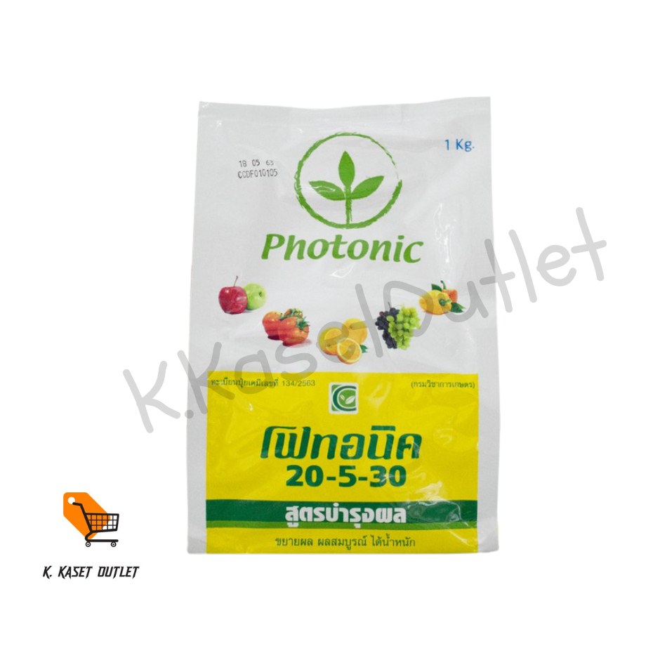 โฟทอนิค 20-5-30 สูตรบำรุงผล ผลโตเร็วสม่ำเสมอ ไม่แตก ได้น้ำหนัก ขนาด 1 กก.
