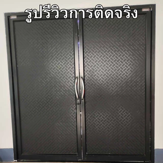 ฟิล์มฝ้าติดกระจก แบบสุญญากาศ สีดำด้าน ทึบแสง100% กันแสงแดด100% กันคนมอง100% คนมองเข้าไม่เห็น100% สติ๊กเกอร์ติดกระจกบ้าน