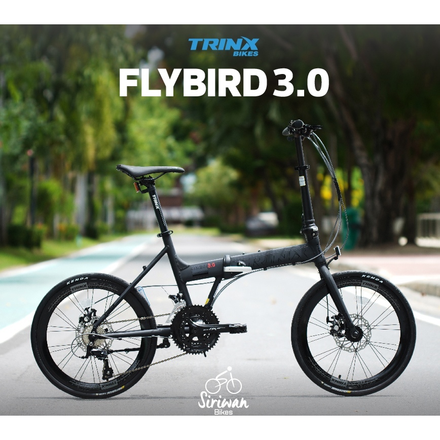 จักรยานพับได้ TRINX FLYBIRD3.0 เฟรมอลูมิเนียม เกียร์ 27 สปีด