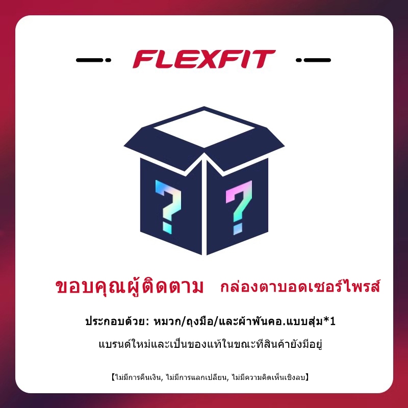 Blind box！ Let's go！