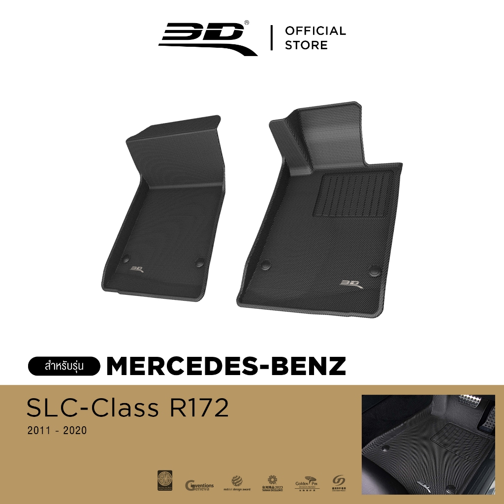 MERCEDES BENZ พรมปูพื้นรถยนต์ SLC ROADSTER (R172) 2011-2019 พรมกันลื่น พรมกันนํ้า พรมรถยนต์