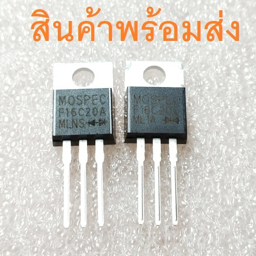 F16C20A F16C20C F12C20A F12C20C 16C20A 16C20C 12C20A 12C20C 200V 16A 12A Fast Recovery Rectifier Diode TO-220