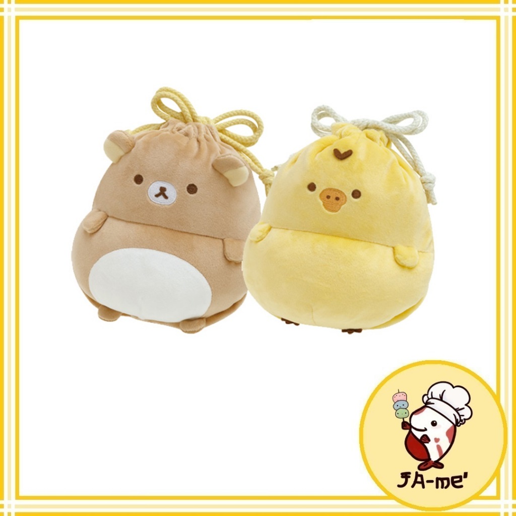 Rilakkuma รีลัคคุมะ กระเป๋าตุ๊กตา แท้จากญี่ปุ่น #6