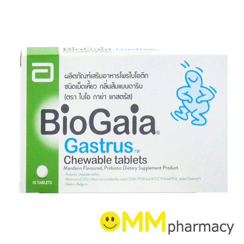 BIOGAIA GASTRUS ไบโอ กาย่า แกสตรัส ชนิดเม็ดเคี้ยว 10 เม็ด/กล่อง