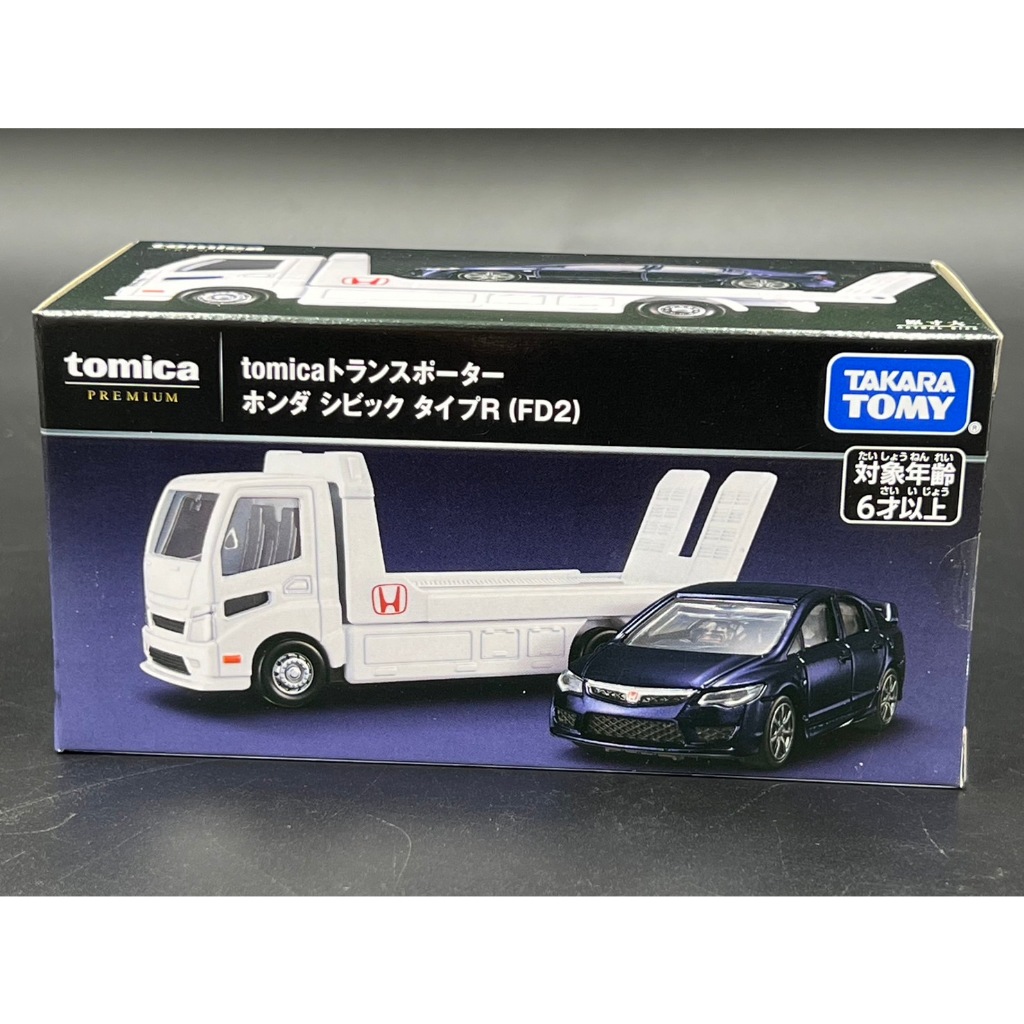Tomica Transporter Honda Civic Type R (FD2)