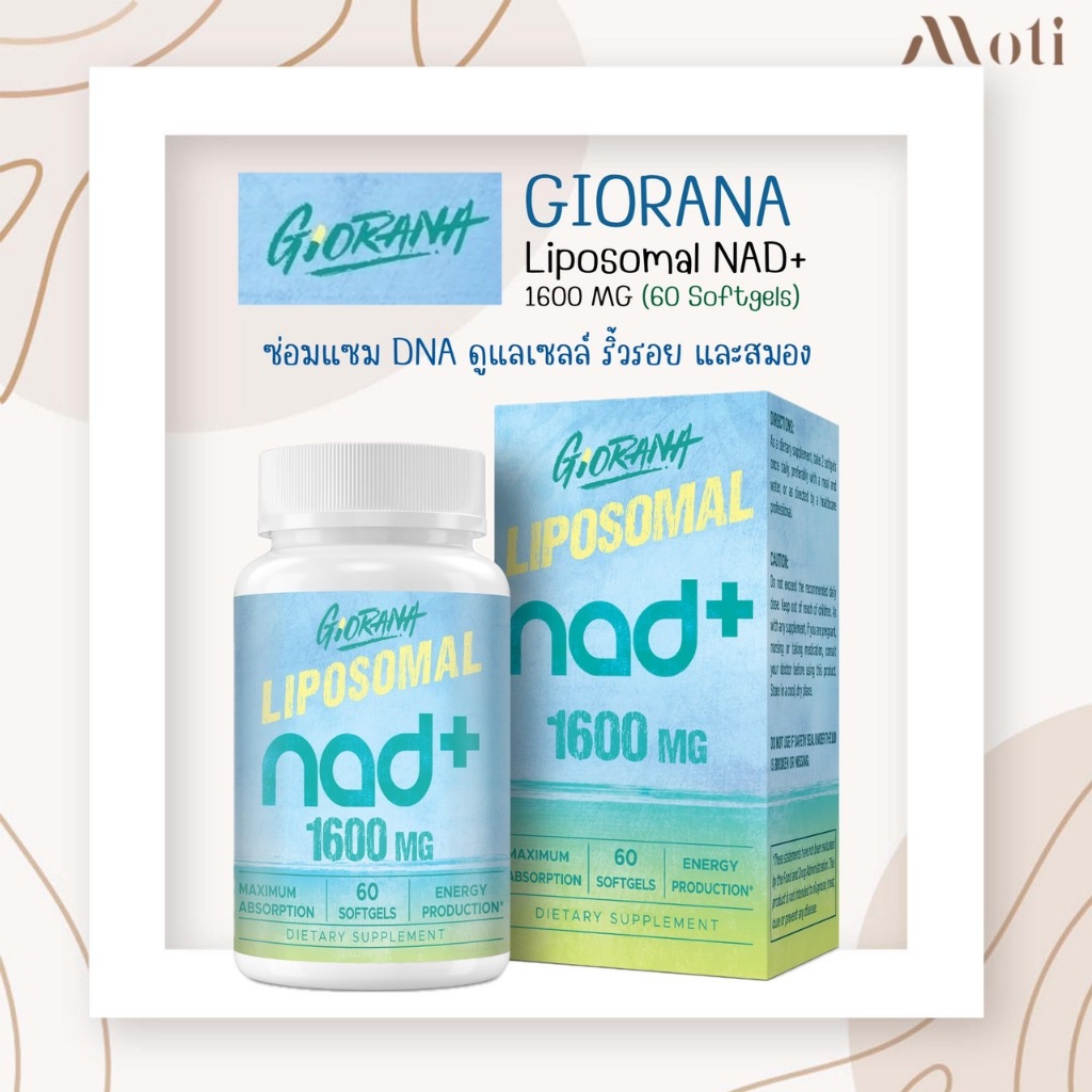 GIORANA Liposomal NAD+ 1600 MG
