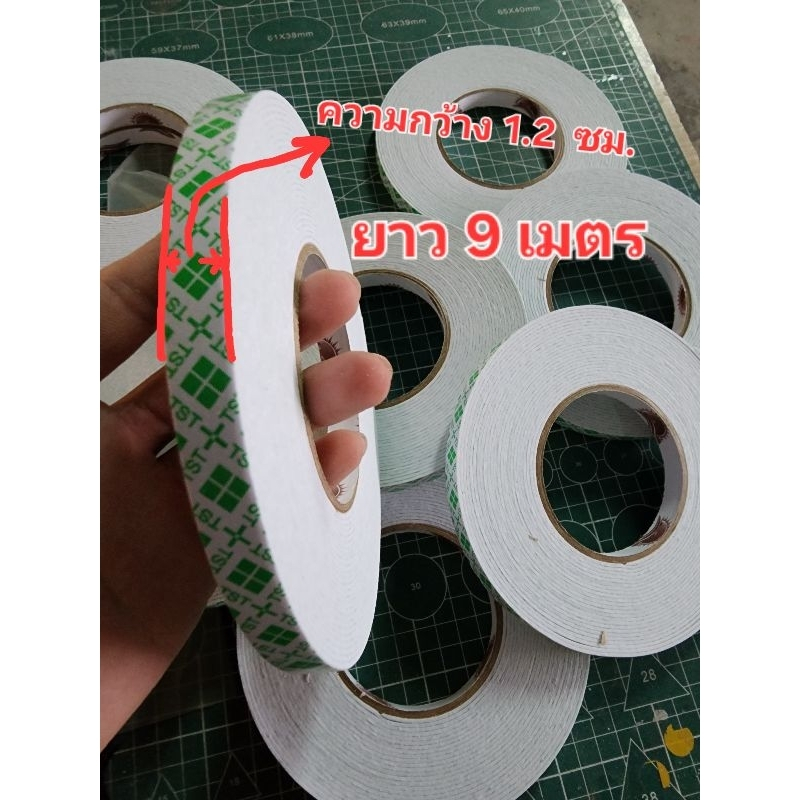 กาวโฟม2หน้า ติดพลาสวู้ด ติดแน่นแค่ไหน เธอก็ไปอยู่ดี