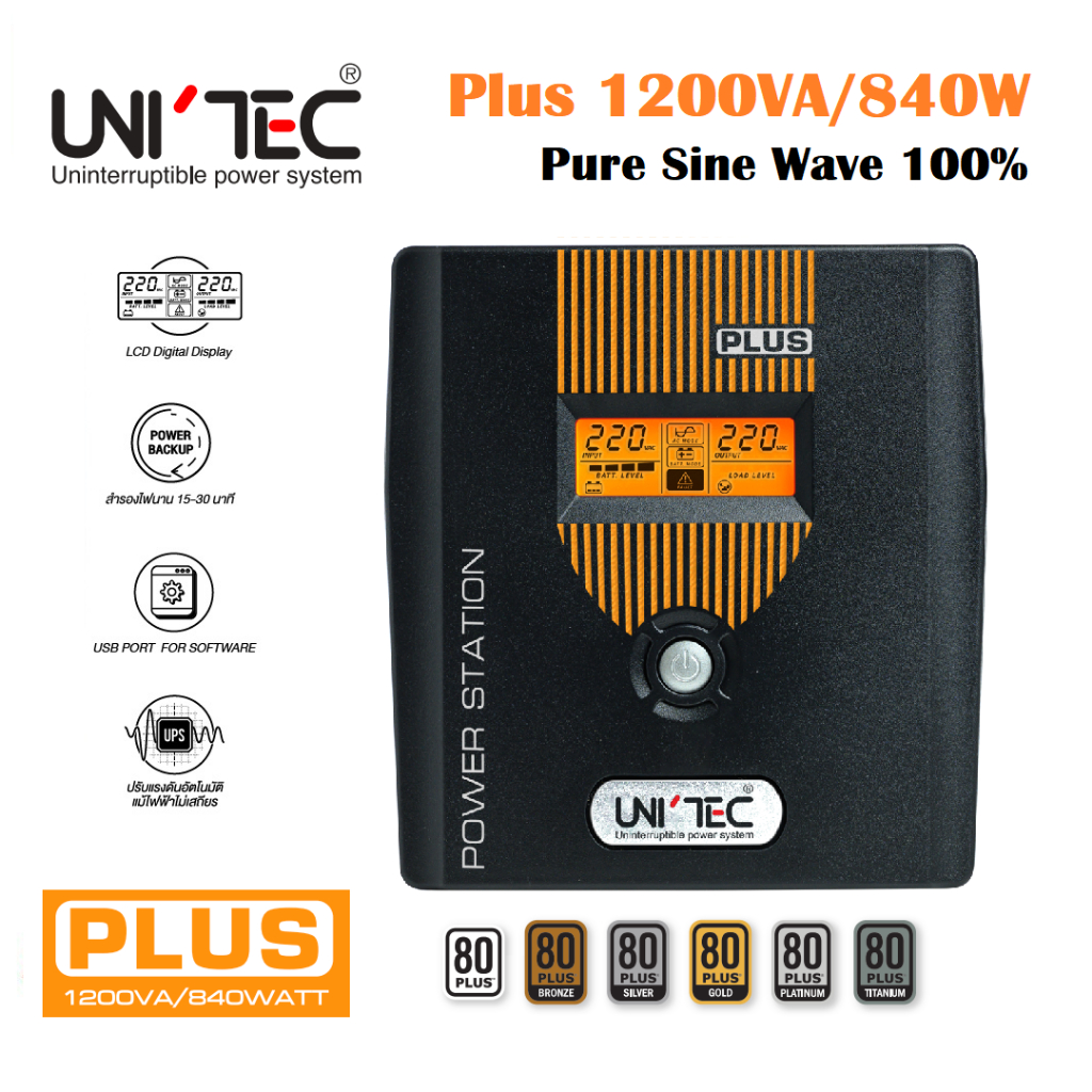 UPS Unitec Model : Plus 1200VA/840W (Pure Sine Wave)