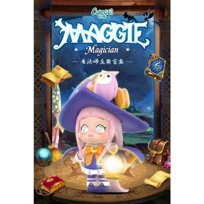 กล่องสุ่มโมเดล​ Maggie magician wizard