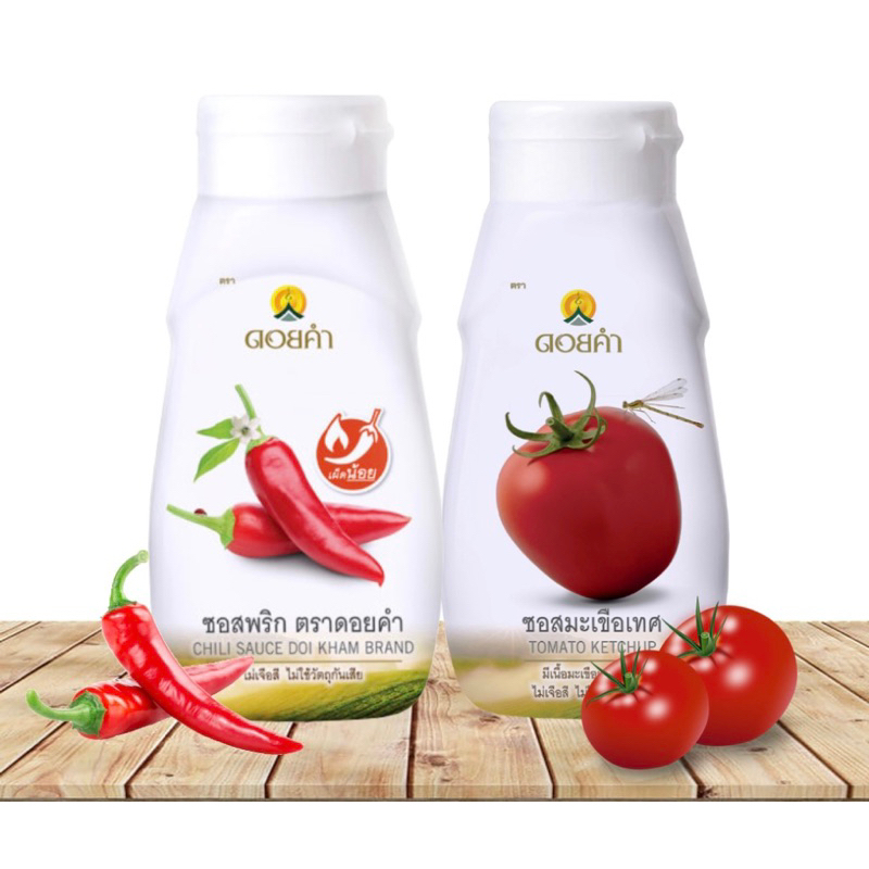 ดอยคำ ซอสพริก มะเขือเทศ doikham tomato ketchup/ chili sauce 350 gm. fl