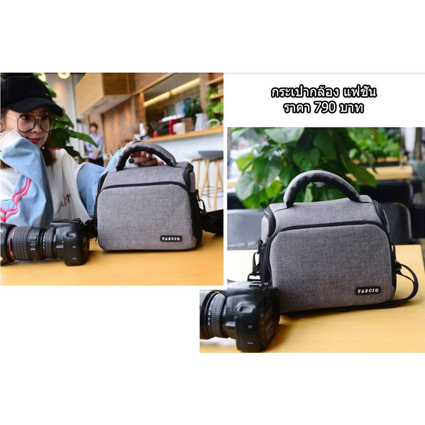 กระเป๋ากล้อง แนวแฟชั่น Nikon D200 D90 D80 D70 D750 D760 D700 D780 D500 D600 D610