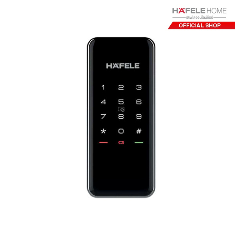 HAFELE ER4900 ชุดล็อคประตูเสริมระบบดิจิตอล Digital Door Lock