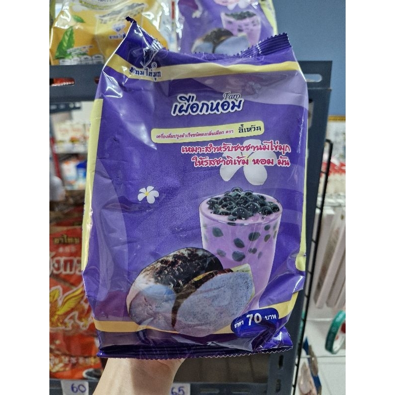 ผงอี้เหวิน กลิ่นเผือกหอม