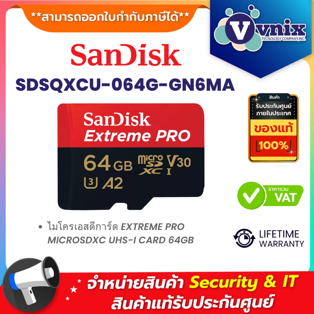 Sandisk SDSQXCU-064G-GN6MA ไมโครเอสดีการ์ด EXTREME PRO MICROSDXC UHS-I CARD 64GB By Vnix Group