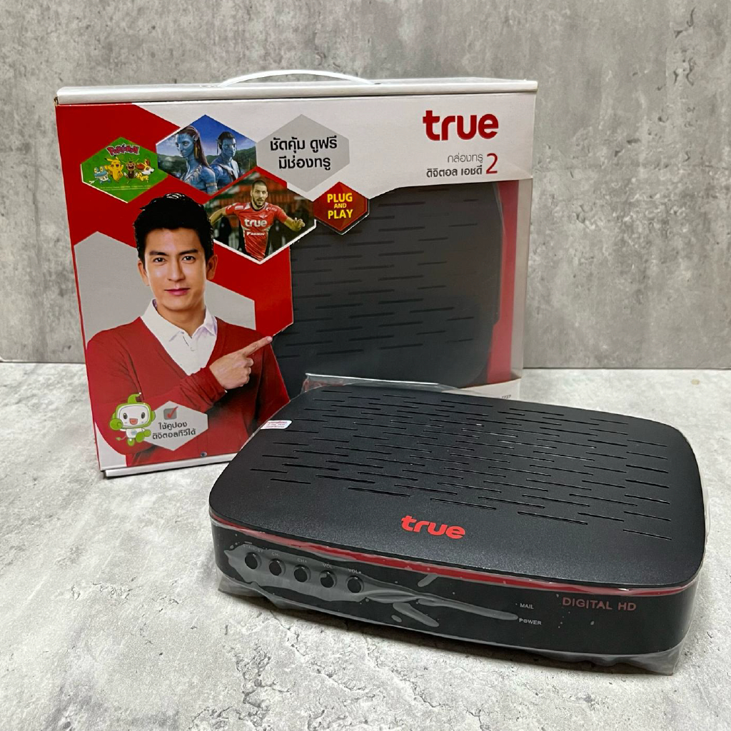 กล่อง True Digital TV (ไม่มีการ์ด) ดิจิตอล ทรู ใช้กับจาน Ku Band และหัวรับสัญญาณ LNB Universal